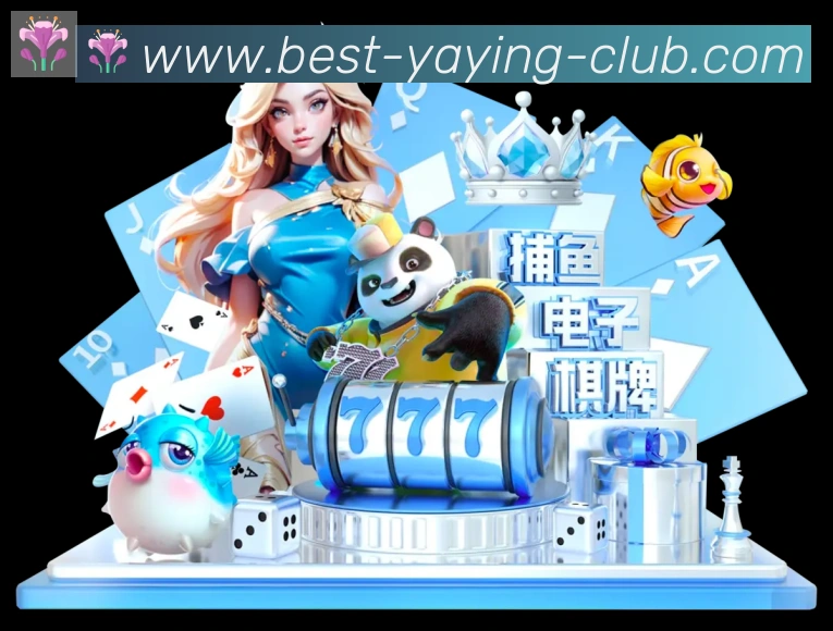亚盈体育官网APP 封面图